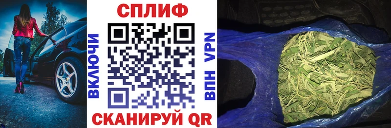 Купить наркотик аптеки Комсомольск Каннабис Мефедрон МЕГА как зайти ГАШИШ Галлюциногенные грибы