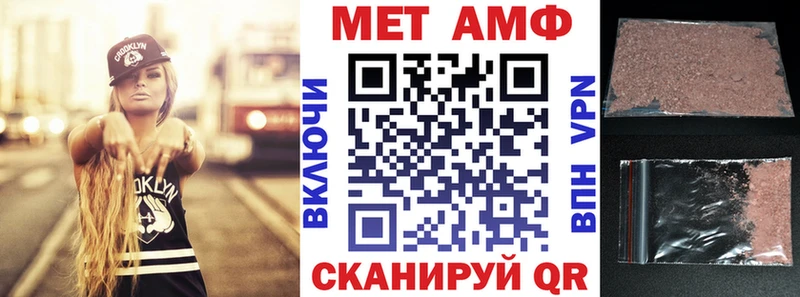 Amphetamine 98%  Комсомольск 