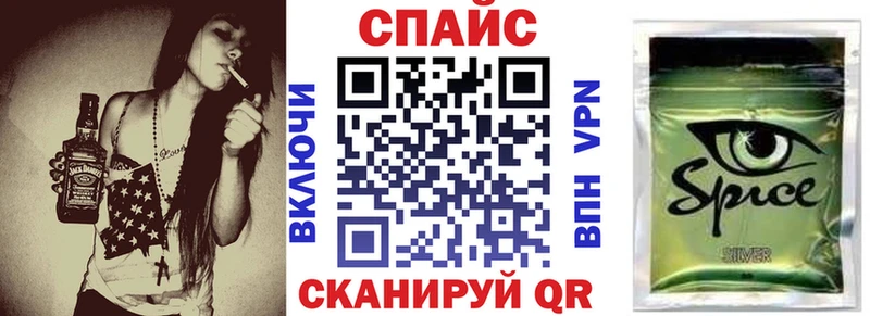 где можно купить наркотик  Комсомольск  БУТИРАТ оксибутират 