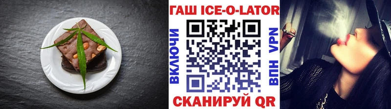 Еда ТГК конопля  mega   Комсомольск 