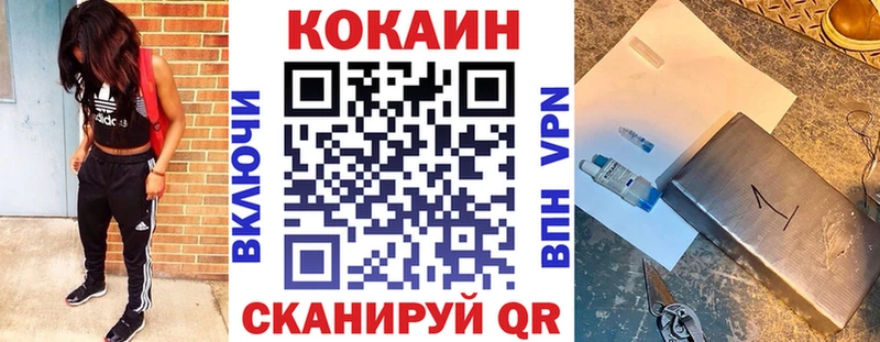 Cocaine 98%  Комсомольск 