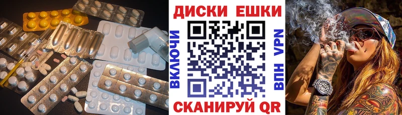 закладка  Комсомольск  ЭКСТАЗИ XTC 