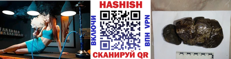 ОМГ ОМГ ссылка  Комсомольск  Гашиш убойный 