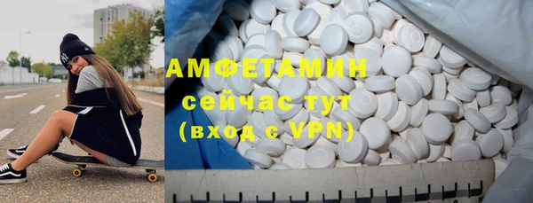 альфа пвп VHQ Наволоки