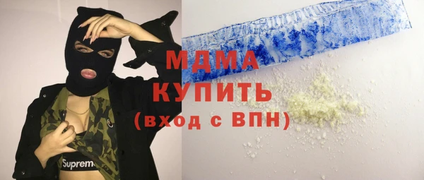 герыч Тихорецк