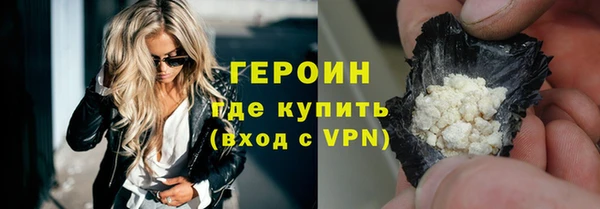 трава Навашино