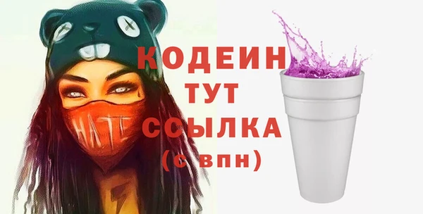 трава Навашино