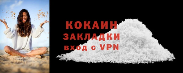 трава Навашино