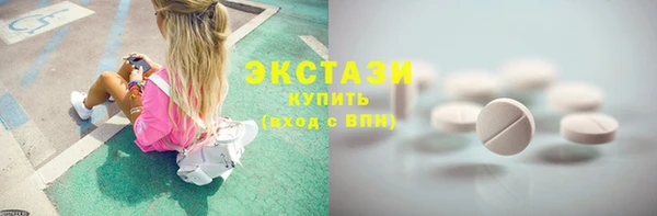 альфа пвп VHQ Наволоки