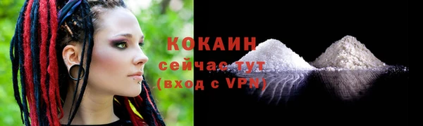 трава Навашино