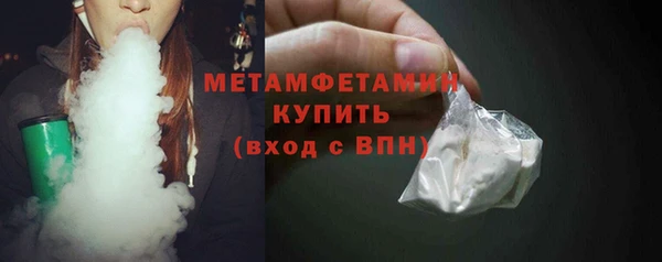 трава Навашино