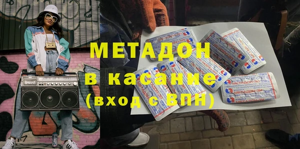 трава Навашино