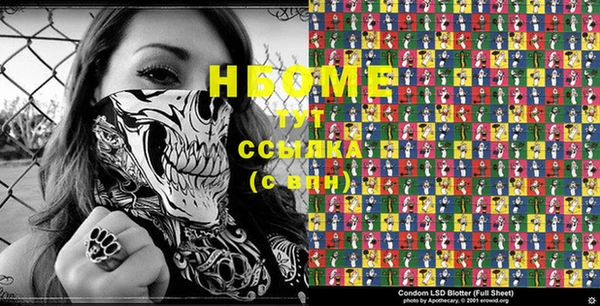 альфа пвп VHQ Наволоки