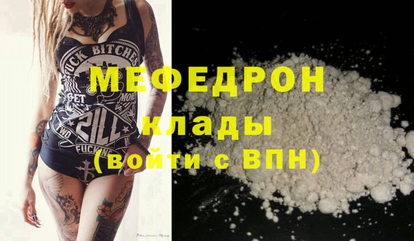 mix Надым