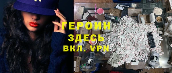 альфа пвп VHQ Наволоки