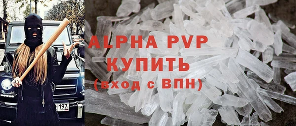 apvp Тихвин