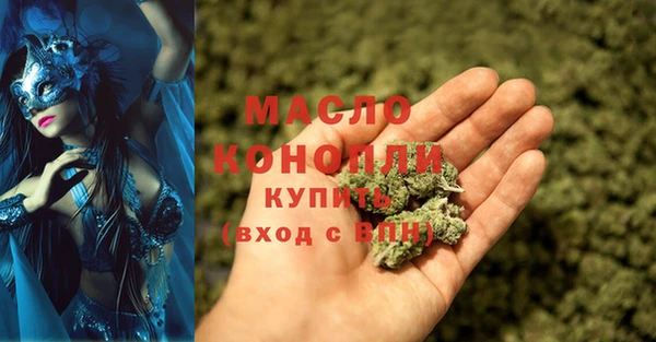 трава Навашино