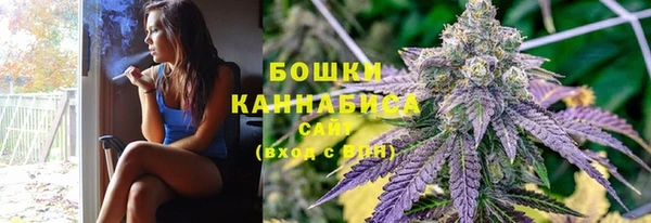 трава Навашино