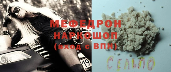 альфа пвп VHQ Наволоки