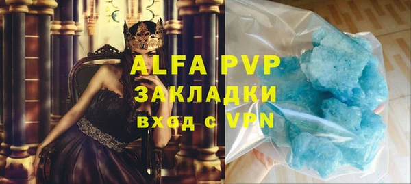 альфа пвп VHQ Наволоки