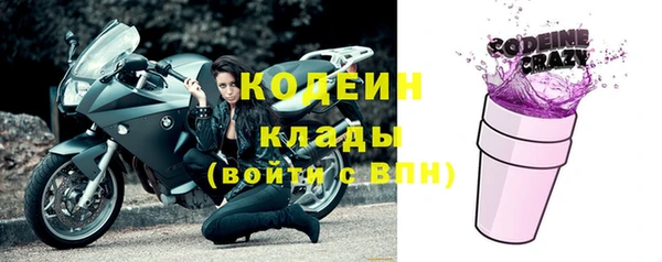 альфа пвп VHQ Наволоки