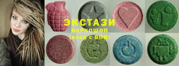 трава Навашино