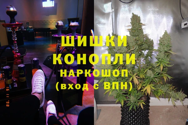 МДМА Лиски