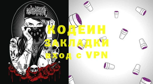альфа пвп VHQ Наволоки