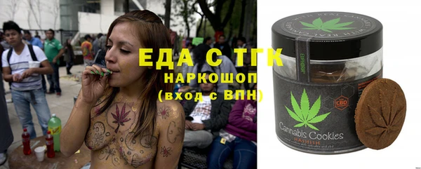 трава Навашино