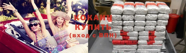 трава Навашино