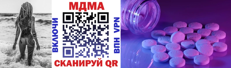 MEGA зеркало  Комсомольск  MDMA crystal  маркетплейс официальный сайт  цена  