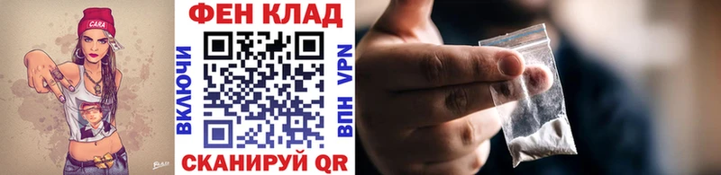Метамфетамин витя где продают Комсомольск