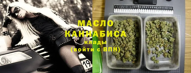 Дистиллят ТГК Wax Комсомольск