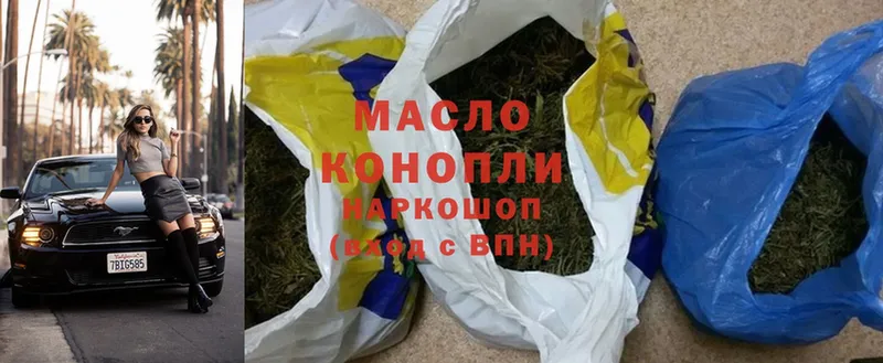 ТГК Wax  хочу наркоту  Комсомольск 